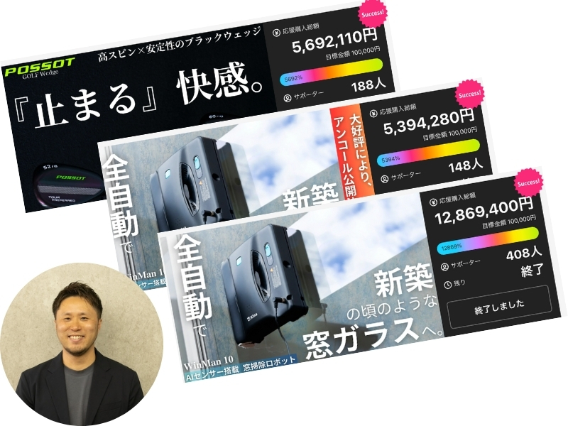 沖田さん｜eBay輸出から貿易家®へ。販売開始10日で1,000万円達成