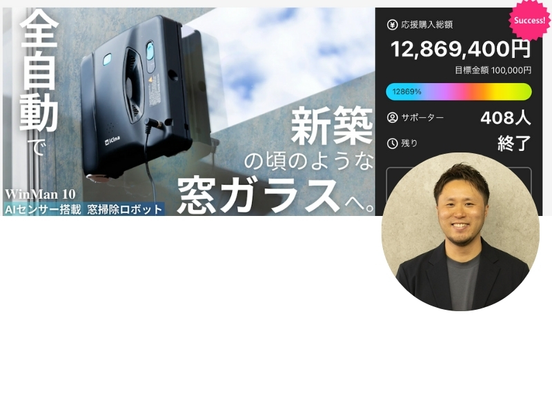 WinMan10で1,280万円超・達成率12,869% ─ LAUNCH17を実践した塾生事例